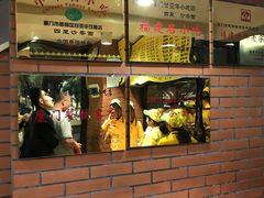 -四里沙茶面(七星西路分店)