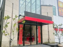 -大丰苑(海韵店)