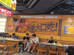 -阿亲家·韩式无限烤肉(春熙路店)