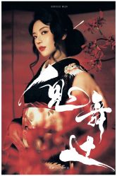 点击看大图 -持熹光年写真体验馆