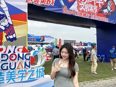 -东莞银行篮球中心