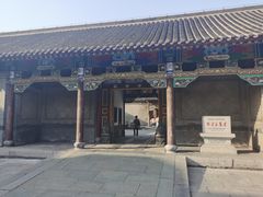 -张学良旧居陈列馆