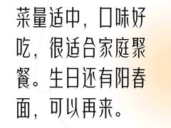-妈妈菜舟山海鲜(定海古城店)