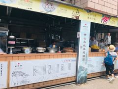 门面-黄山玉屏楼宾馆餐厅