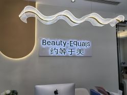 -禾慕时光医疗美容