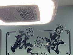 -雅棋棋牌(电台路店)