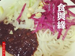 -姚记炒肝店(鼓楼店)
