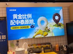 -米陀饭团•紫菜包饭(中华广场店)