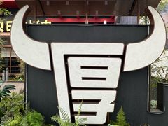 -中粮·祥云小镇