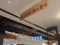 -码头见·潮汕菜(领展中心城店)