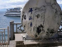 -大理洱海