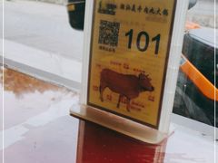 -潮汕美牛肉丸火锅店(天宁寺店)
