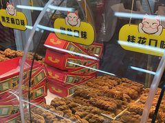 -桂发祥十八街麻花(和平路店)
