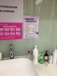 -深圳鹏爱悦心医疗美容医院