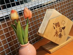 -湘与香缘·湖南菜(王府井北京市百货大楼店)