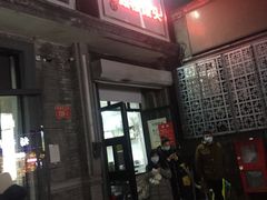 门面-天泽祥·鼓楼馒头(鼓楼店)