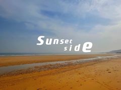 -青岛银沙滩