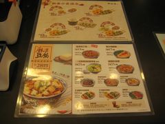 菜单-和合谷(长虹桥店)