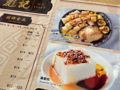 -彪记(凼仔店)