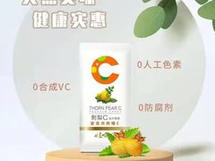 -娃哈哈康有利大健康产品专营店