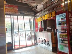 -鑫郭氏·南昌20年大排档(绳金塔店)