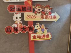 -海底捞火锅(崇文门新世界百货店)