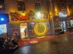 -中华巴洛克风情街