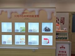 -红星前进面包牛奶公司(君太店)