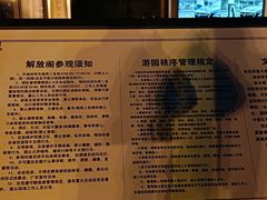 -解放阁