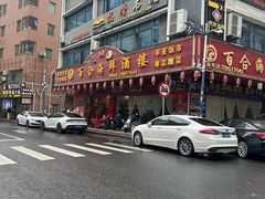 -百合海鲜酒楼(白云东平店)