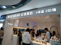 门面-兰熊鲜奶(西直门凯德mall店)