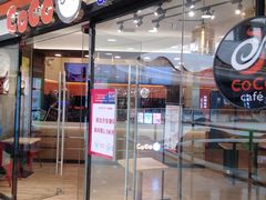 门面-网红美食街区