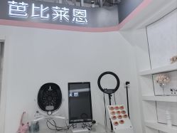 -babiline芭比莱恩半永久纹眉纹唇发际线