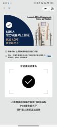 点击看大图 -智美品质医美