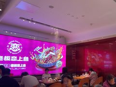 -老板恋上鱼(恒隆广场店)