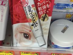 -大国药妆(銀座一丁目駅前店)