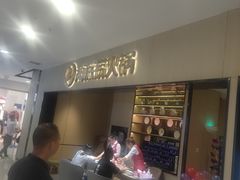 -海底捞火锅(振华商厦店)