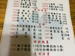 -福顺祥大盘鸡(临潼店)