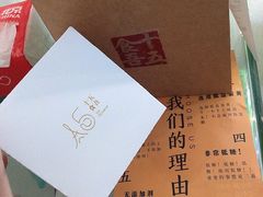 -十五食吾 La Pâtisserie (海甸岛店)