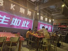 -98K烧烤(顺外路店)