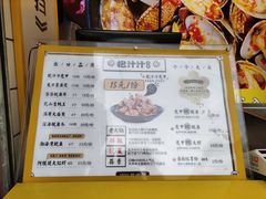 菜单-降龙爪爪(建设路1店)