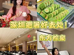 -东方棕泉·洗浴·按摩·美食国际水疗会所(福田店)
