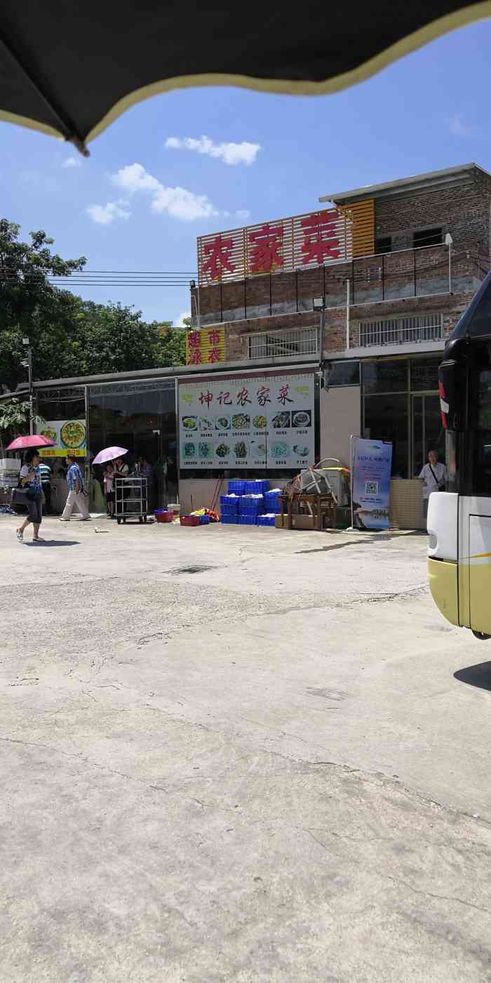 坤记农家菜(勤天熹乐谷店"坤记农家菜位于熹乐谷附近,来过熹乐谷5.