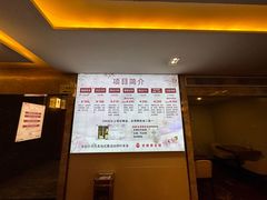 -世新养生馆(福马路店)
