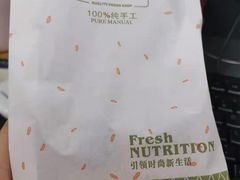 -中关村烤包子(中关村店)