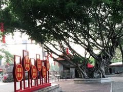 -南沙天后宫景区