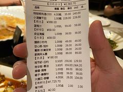 -高佳庄·舟山海鲜(海景旗舰店)