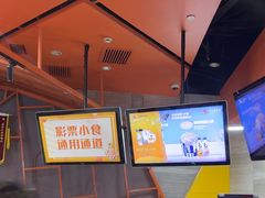 -卢米埃影城(苏州园区华润杜比全景声激光店)