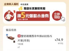-必胜客(砂之船中东奥莱店)