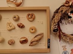 -慢熟面包店bud bread(孩儿巷店)